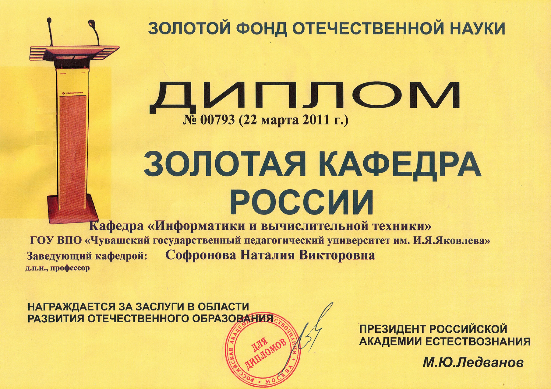 Zoloto kaf