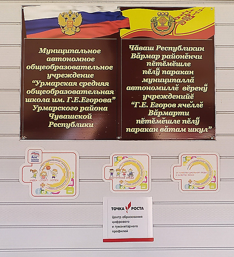Usoh003