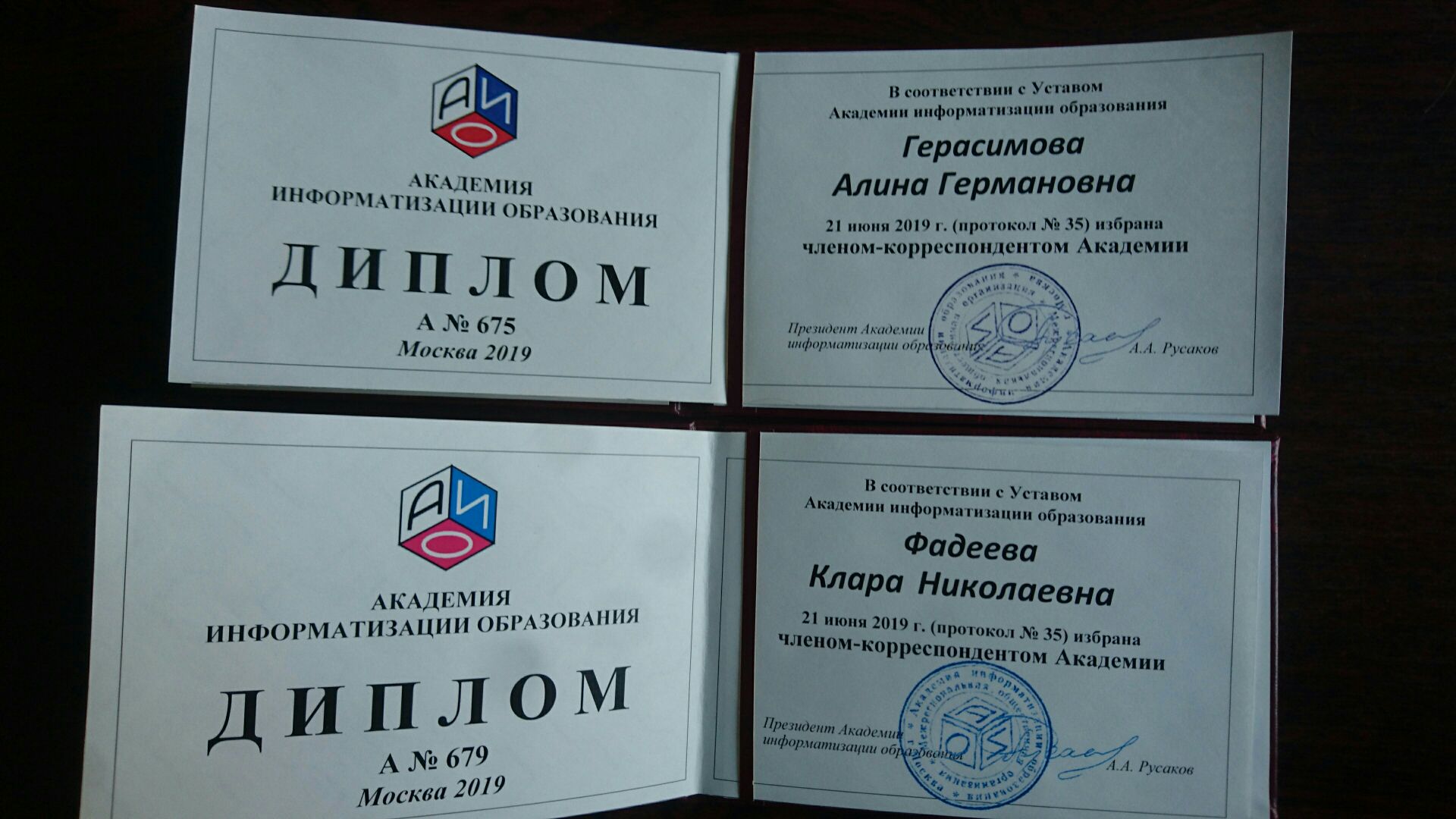 file 2020 03 23