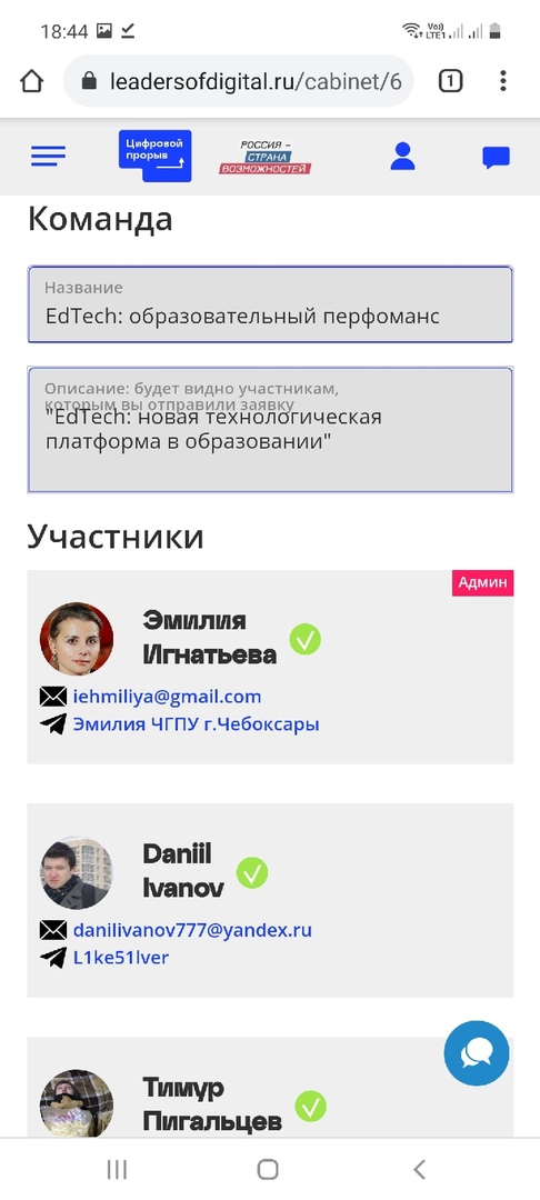 14.1