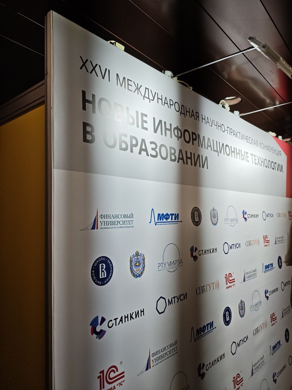 IMG 20260212 130959 632